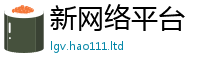 2025新澳天天正版免费观看随7777788888管家婆王中王佛祖天书